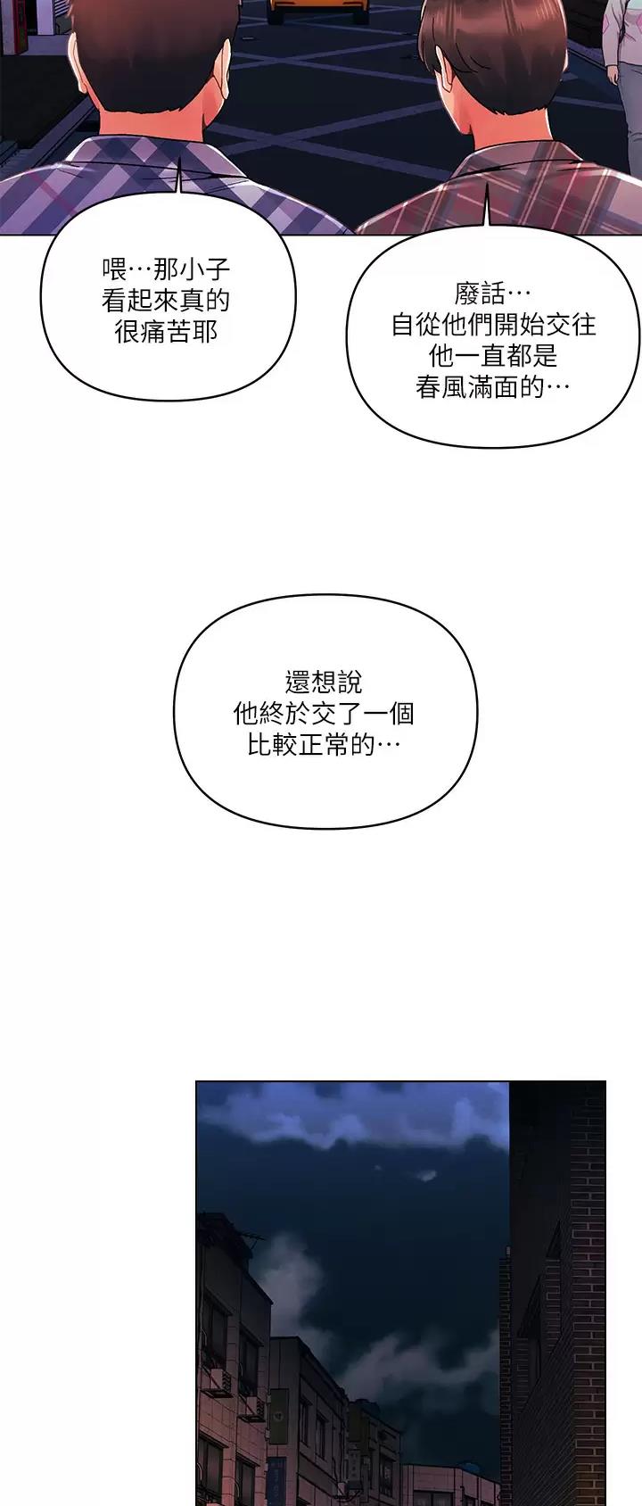 第47话2