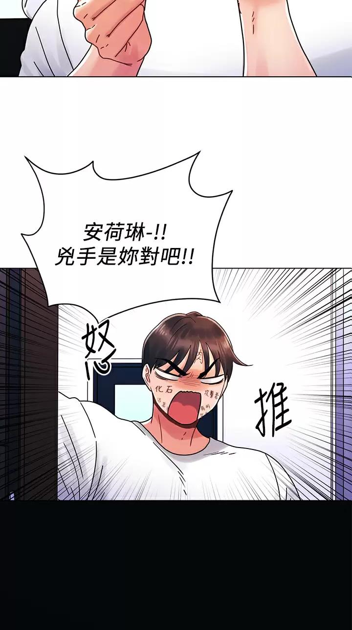 第34话5