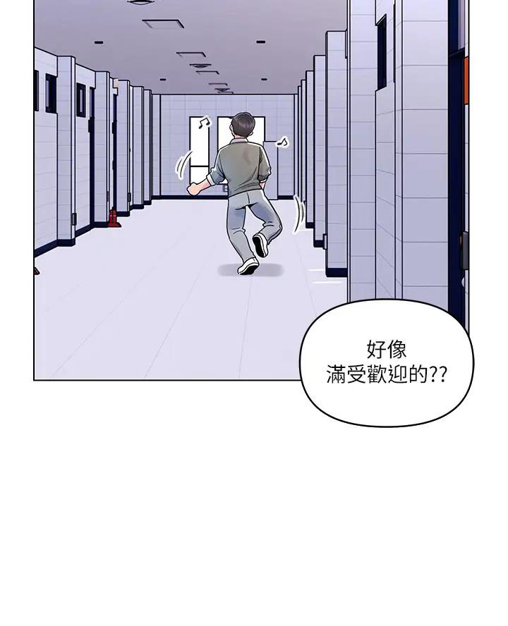 第14话33