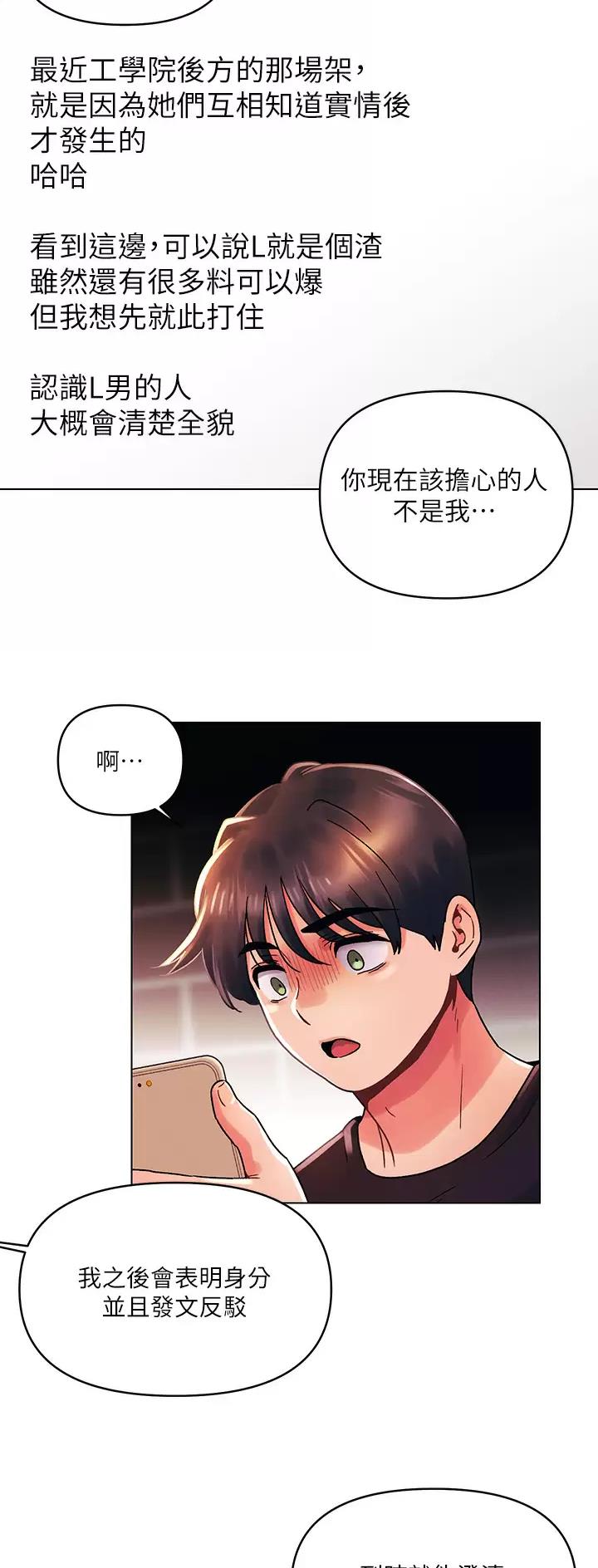 第56话10