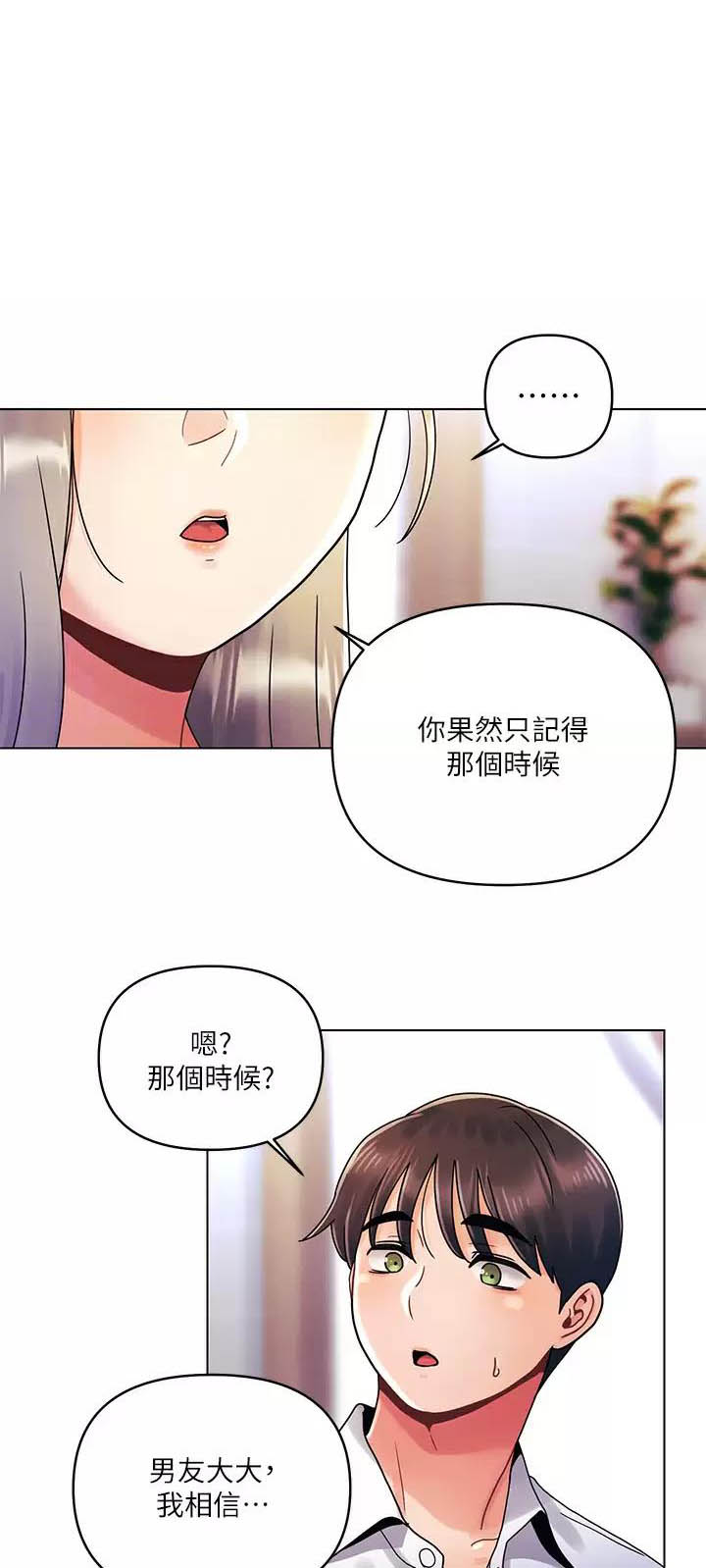 第36话0