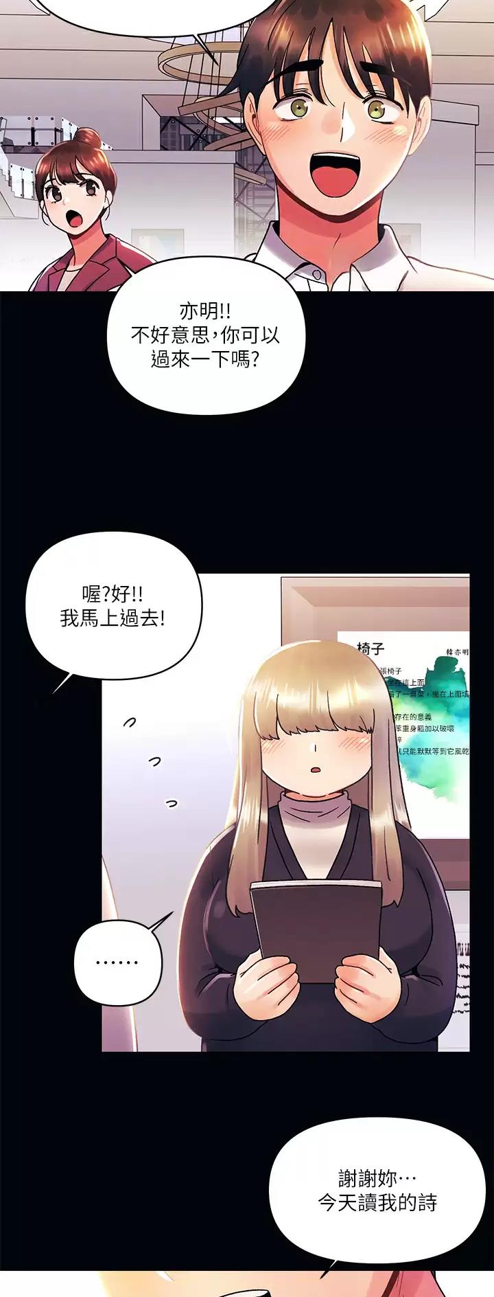 第51话8