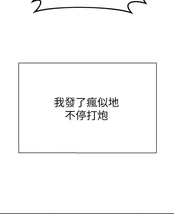 第21话14