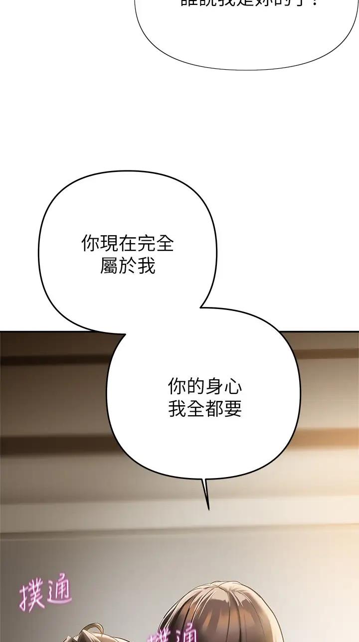 第36话10