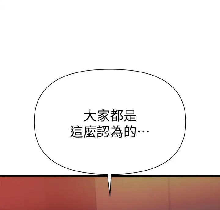 第18话28