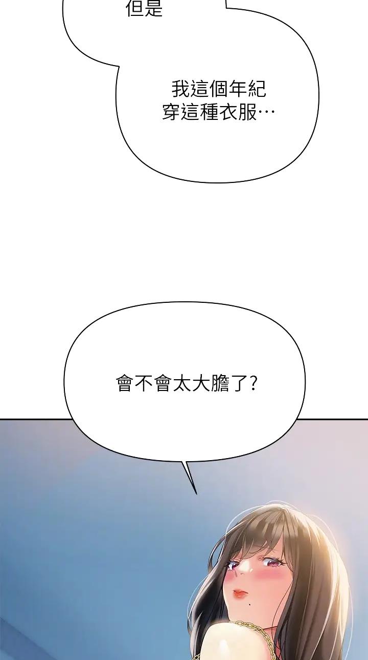 第35话3