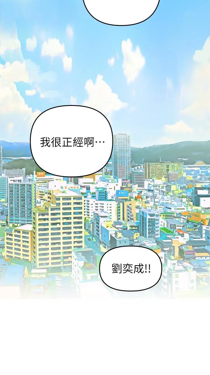 第38话30