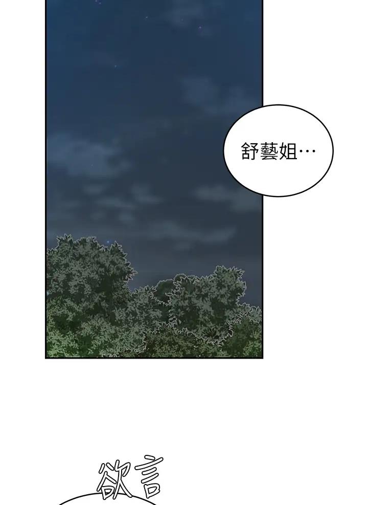 第26话26