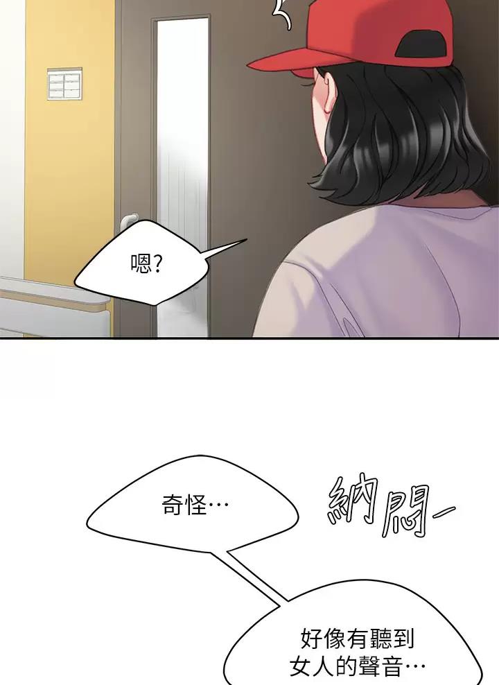 第39话29