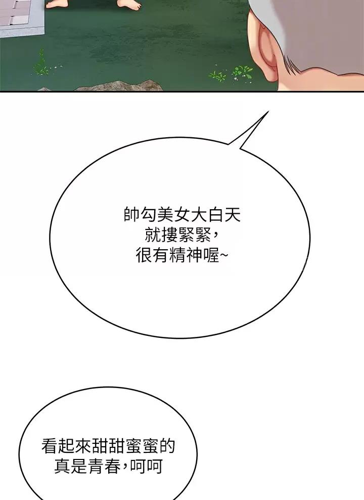 第36话11