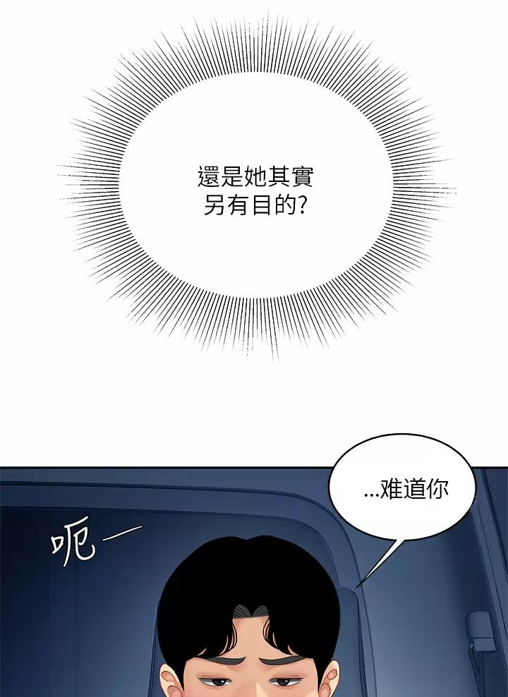 第41话29