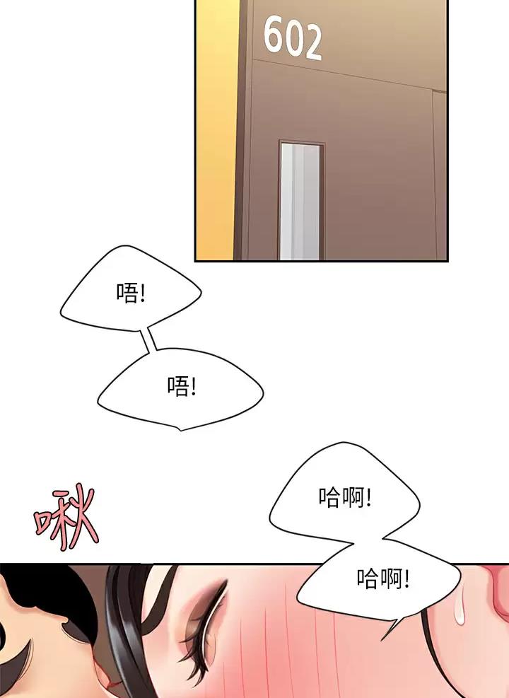 第37话33