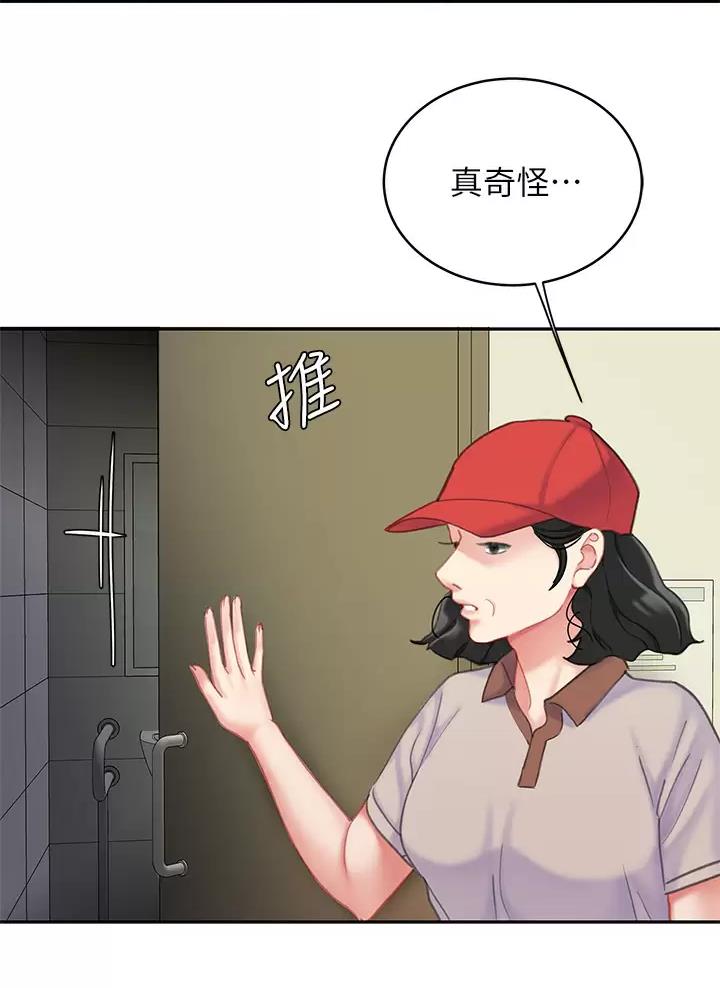 第39话39