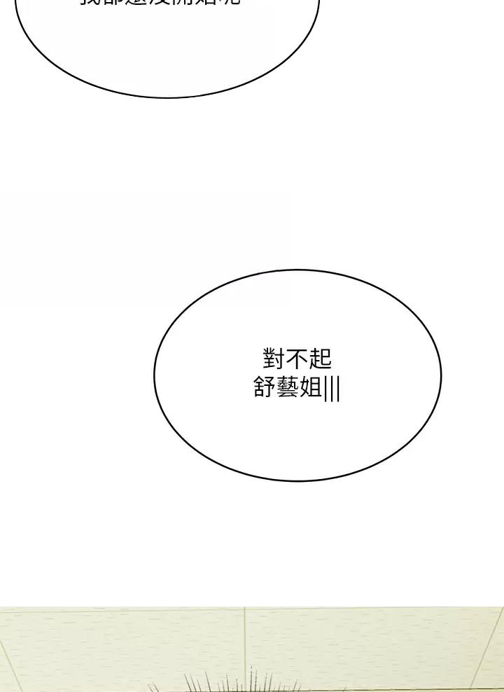 第38话22