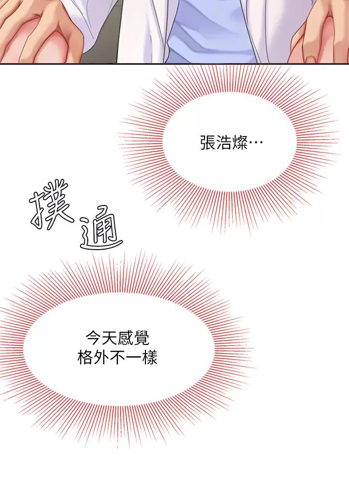 第38话53