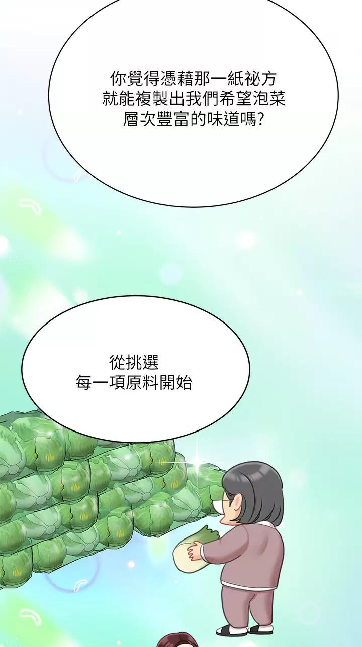 第46话19