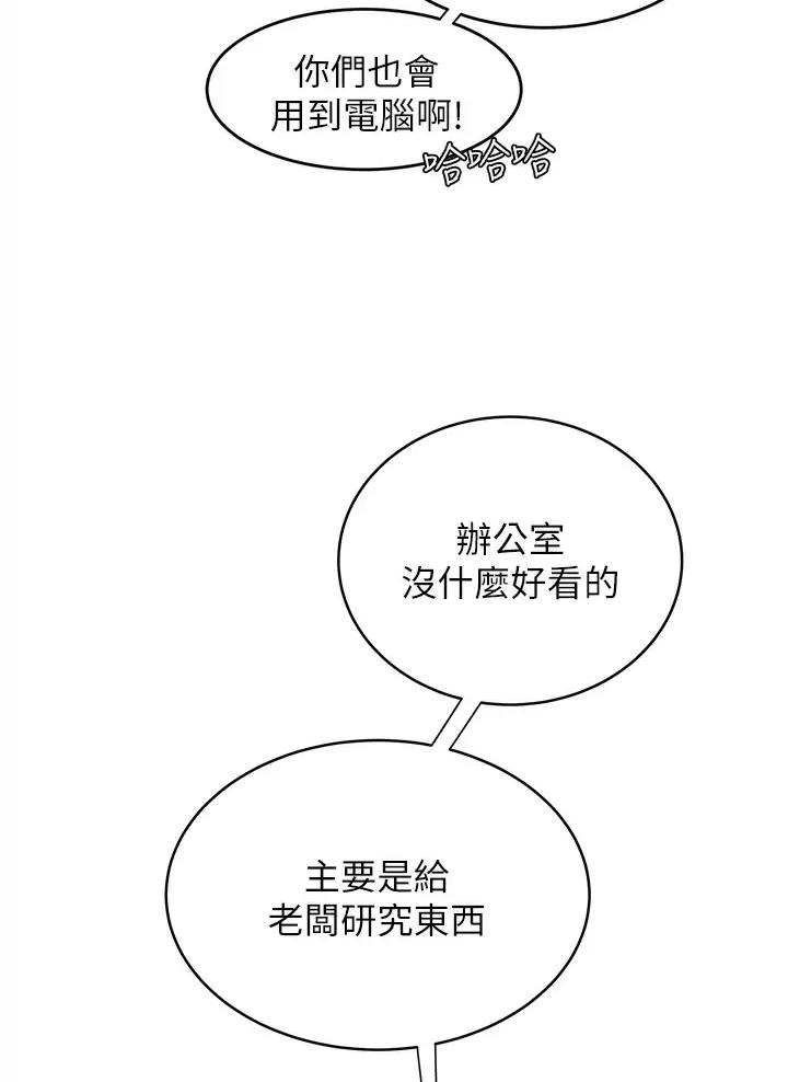 第42话11