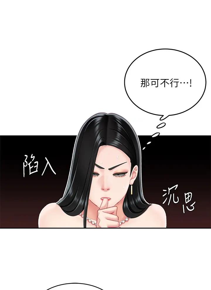 第27话0