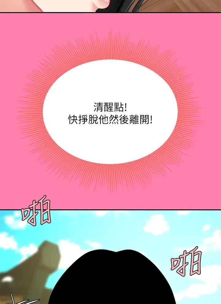 第31话41