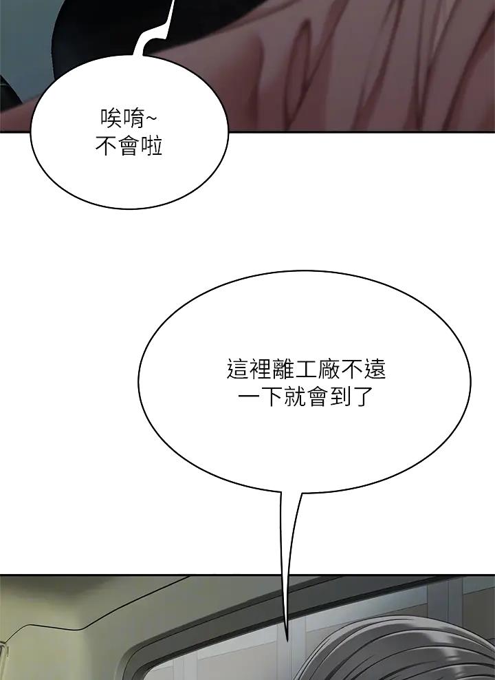 第31话13