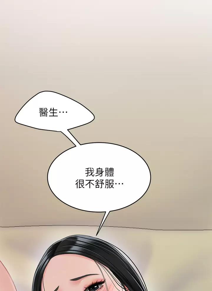 第39话11