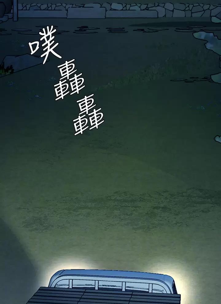 第41话23