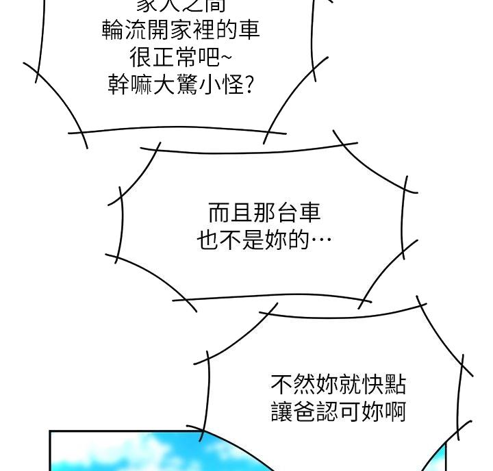 第13话3