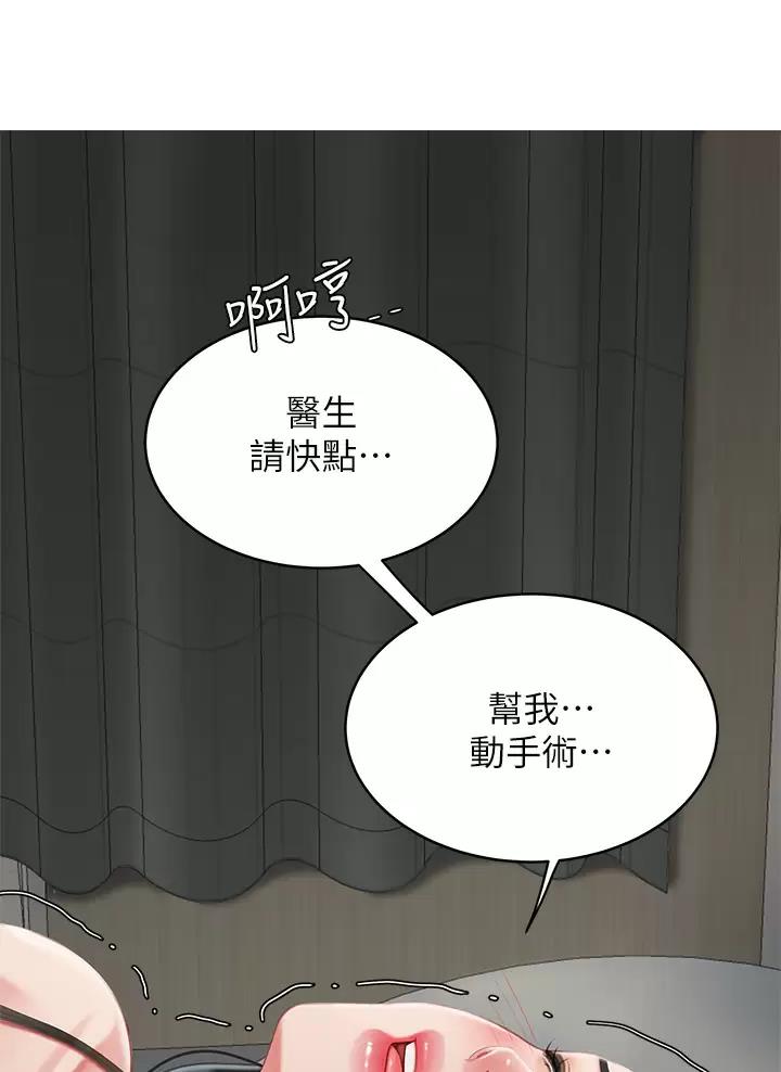 第39话5