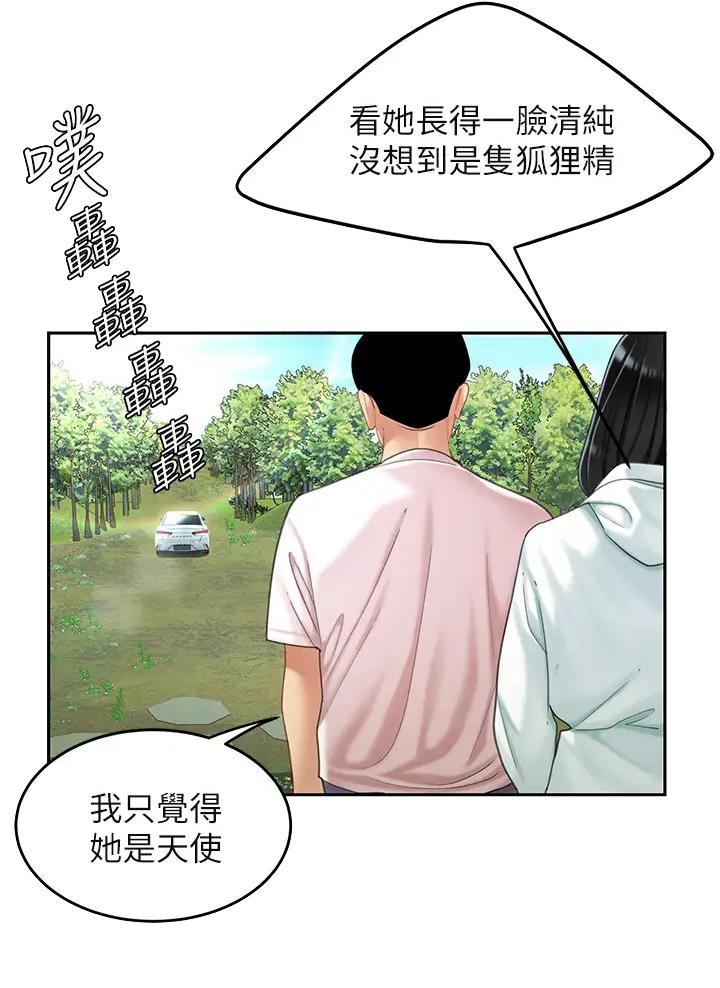 第31话6