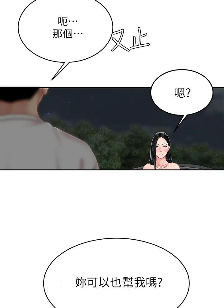 第26话27