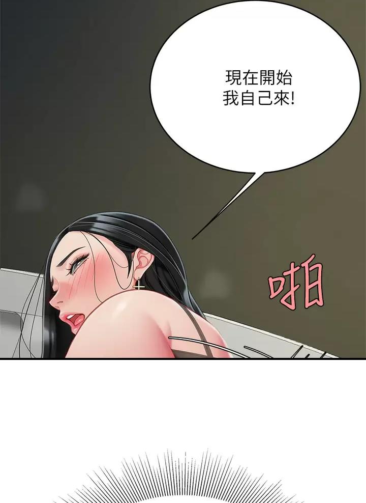 第39话24