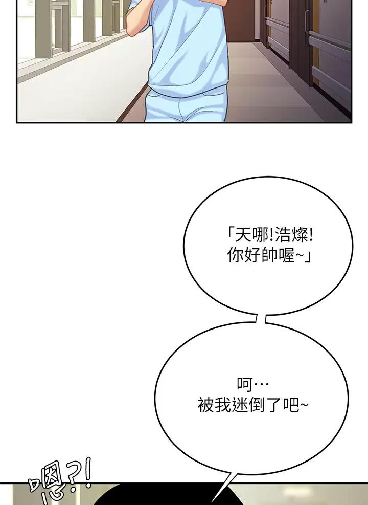 第37话6