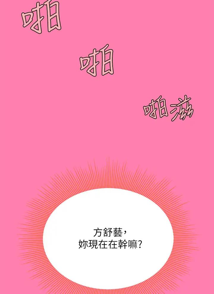 第31话38