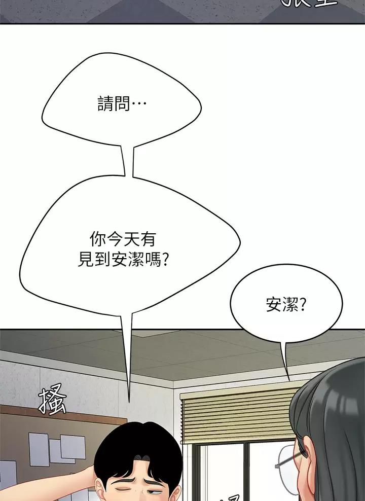 第43话26