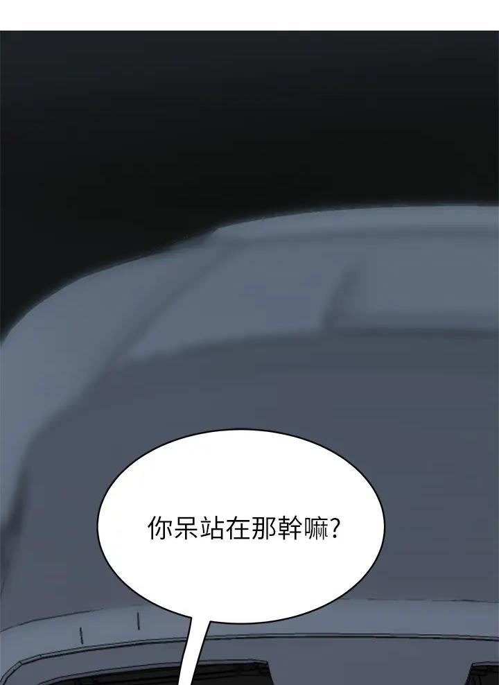 第25话3