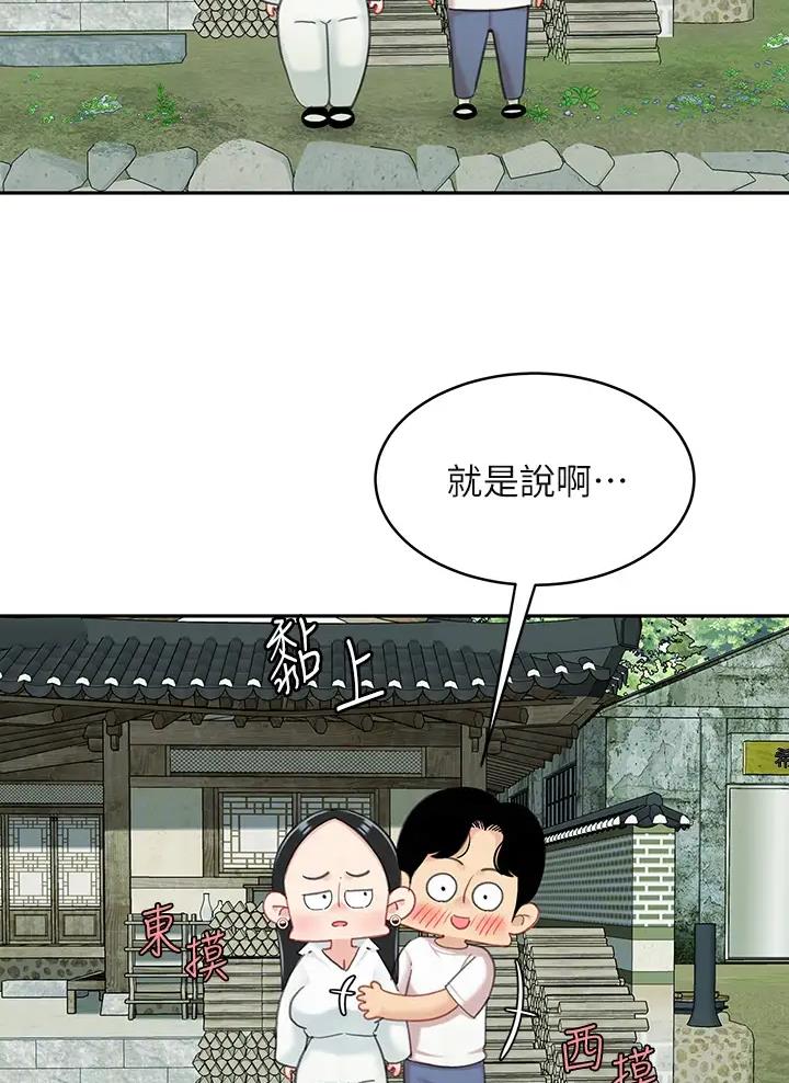 第31话8