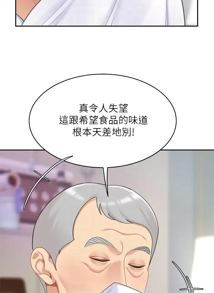 第36话23