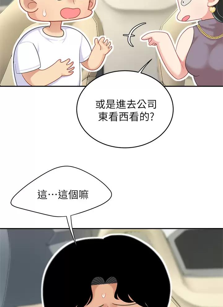 第44话14