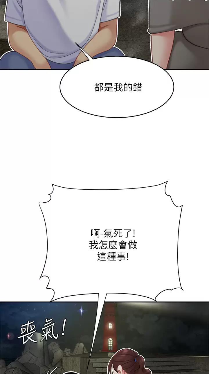 第46话7