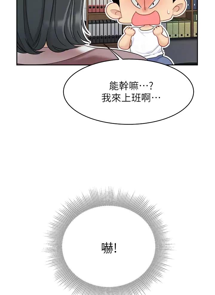 第43话23