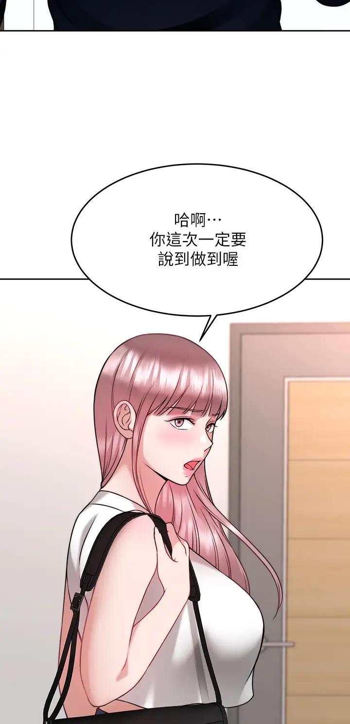 第49话10