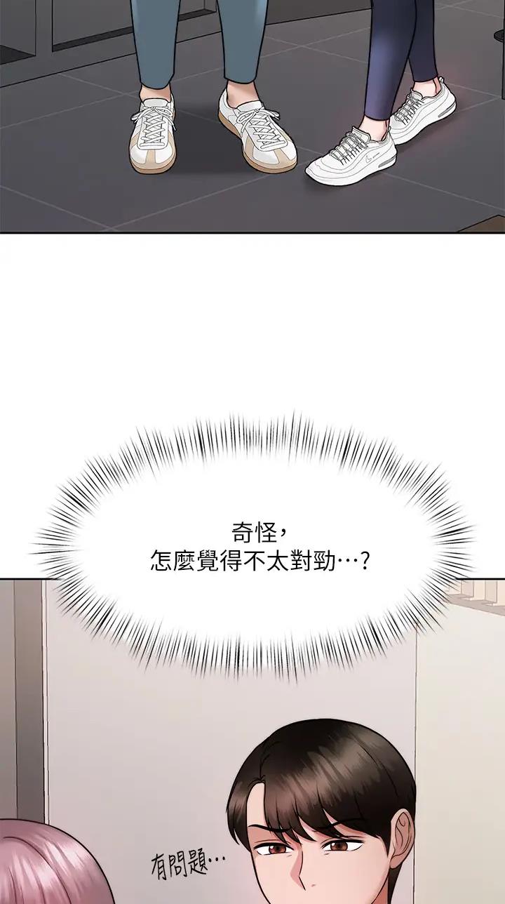 第45话16