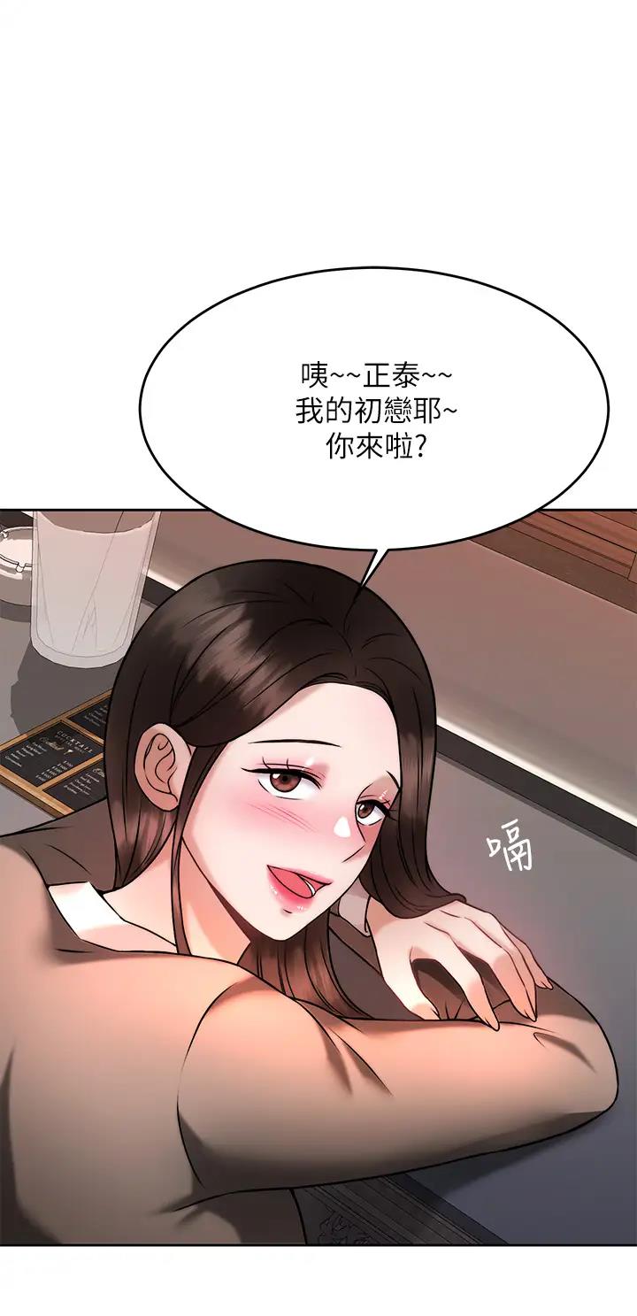 第49话30