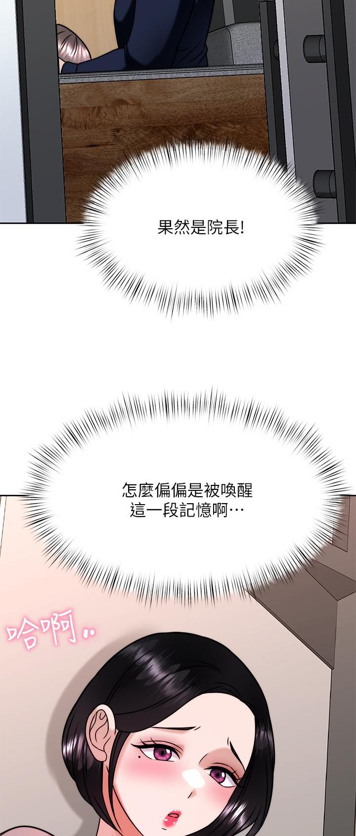 第54话15