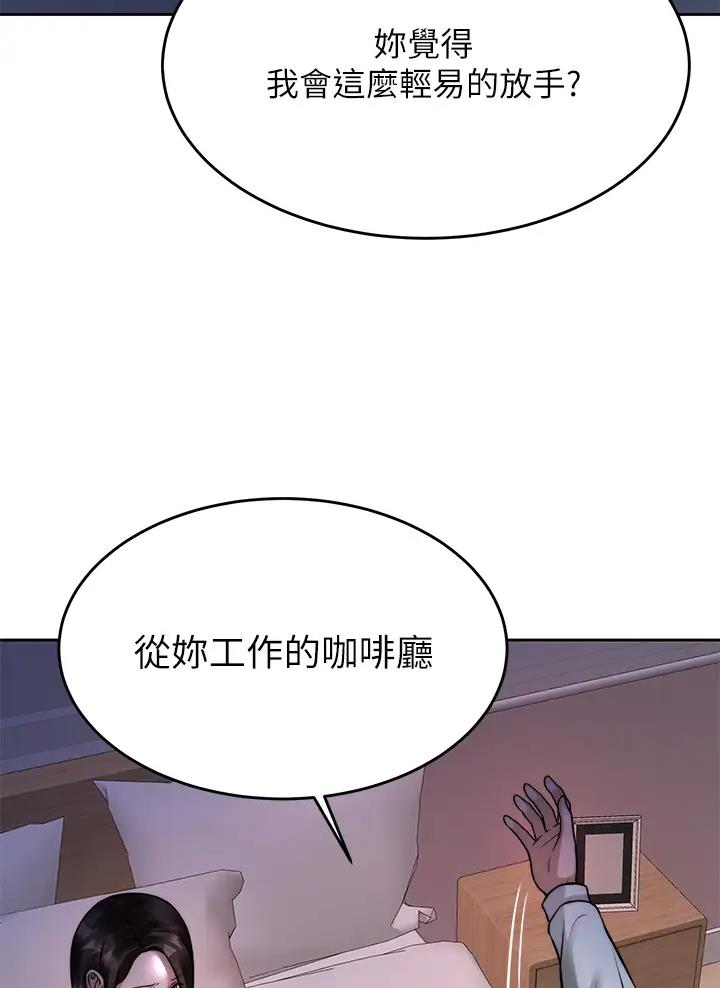 第43话19