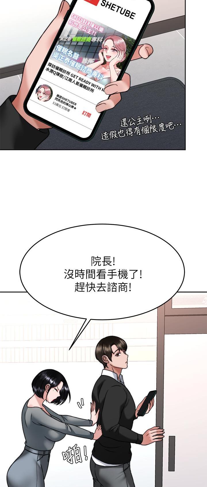 第56话15