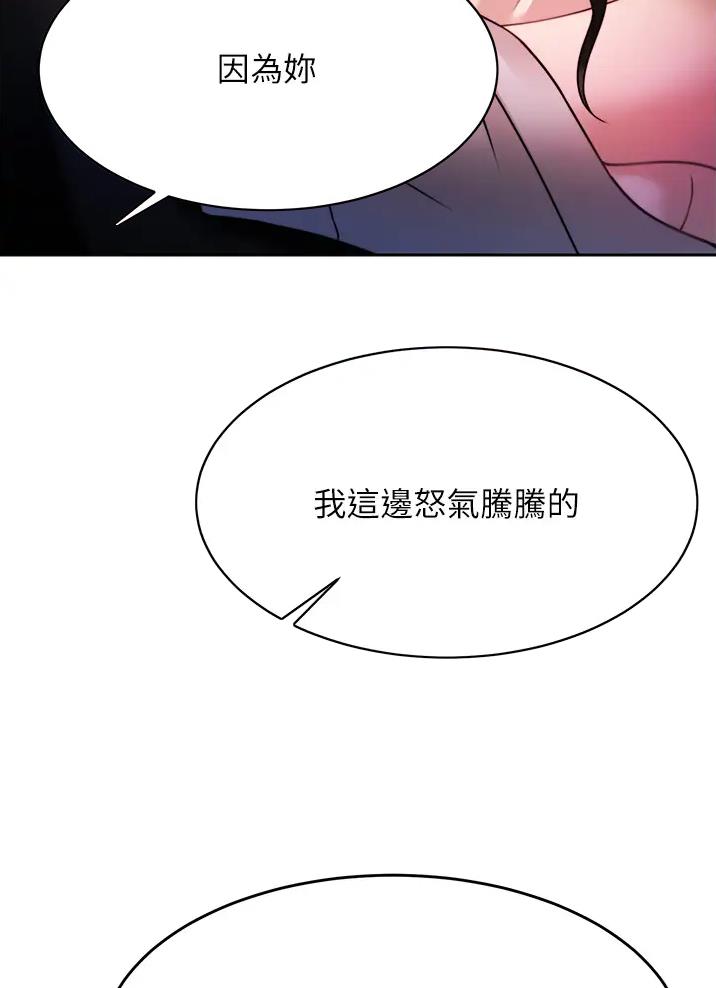 第36话6