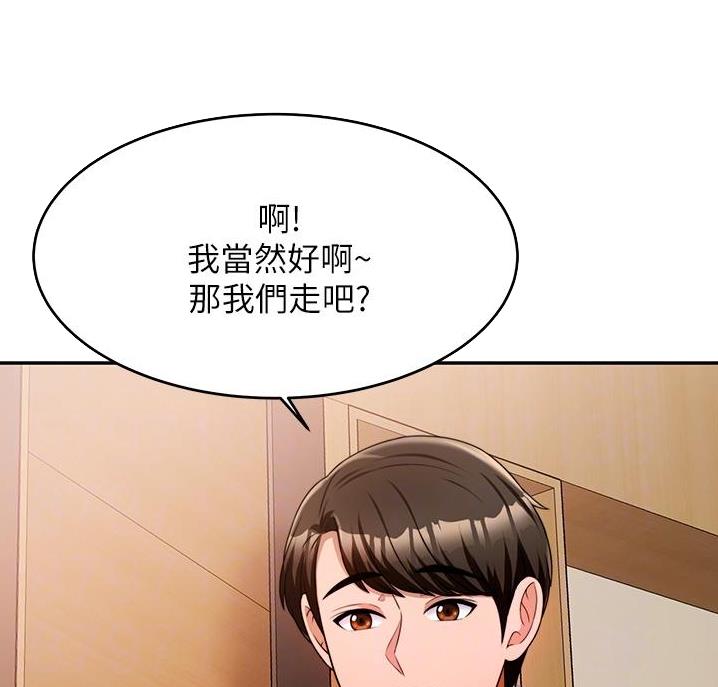 第19话38