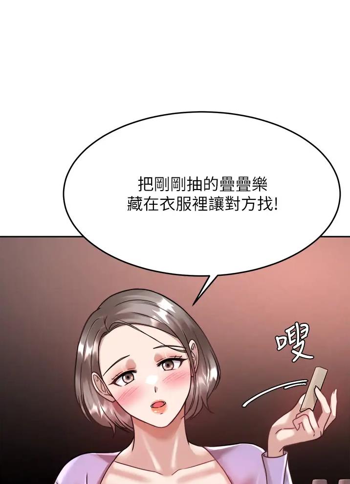 第39话10