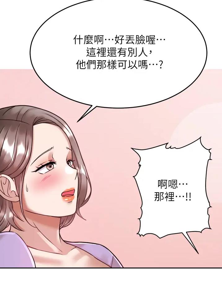 第39话40